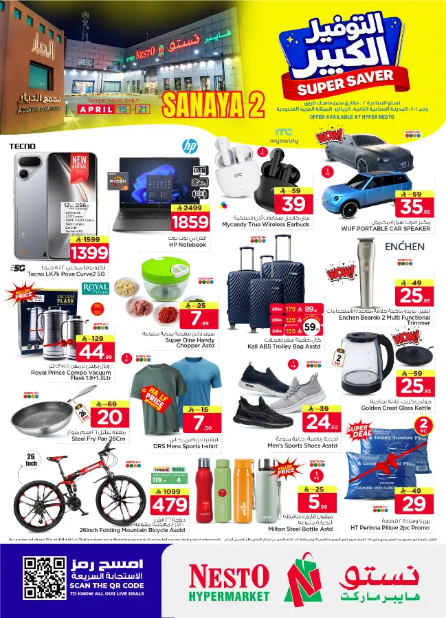 Nesto Hypermarket Riyadh: Super Saver Offers April 15-21