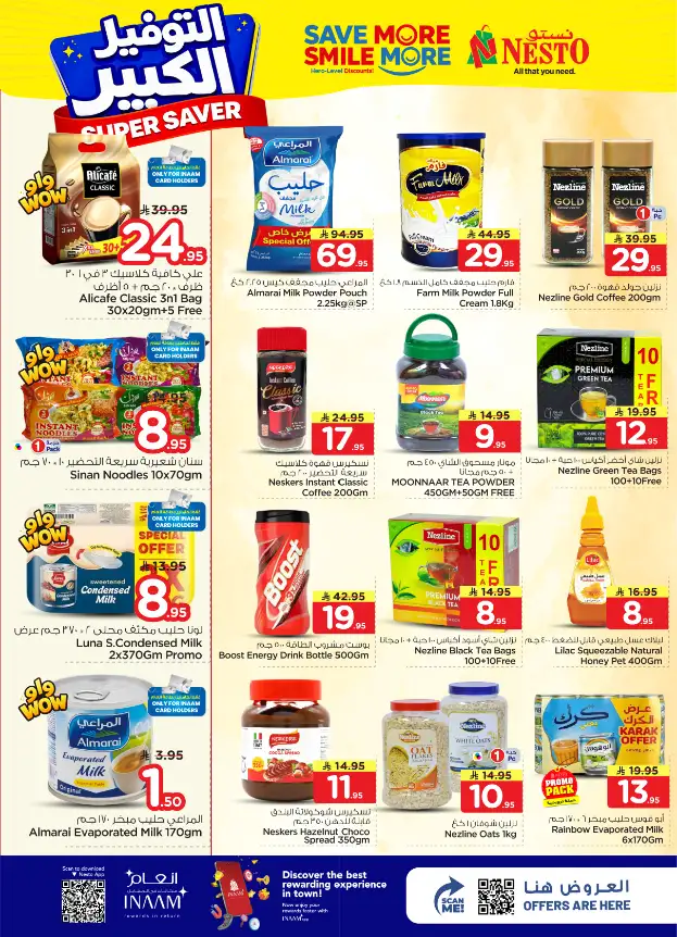 Nesto Hypermarket Riyadh: Super Saver Offers April 15-21