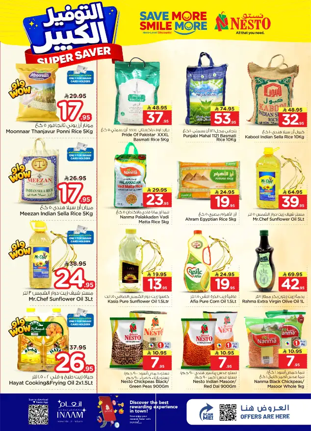 Nesto Hypermarket Riyadh: Super Saver Offers April 15-21