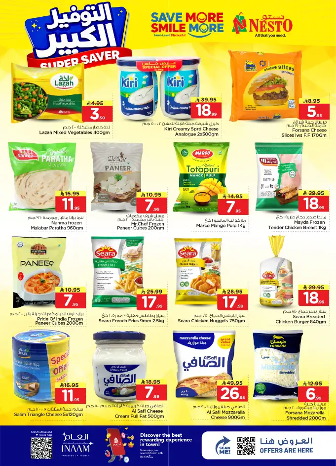Nesto Hypermarket Riyadh: Super Saver Offers April 15-21