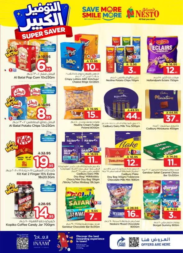 Nesto Hypermarket Shaqra & Majmah Offers | Super Saver Deals April 15-21
