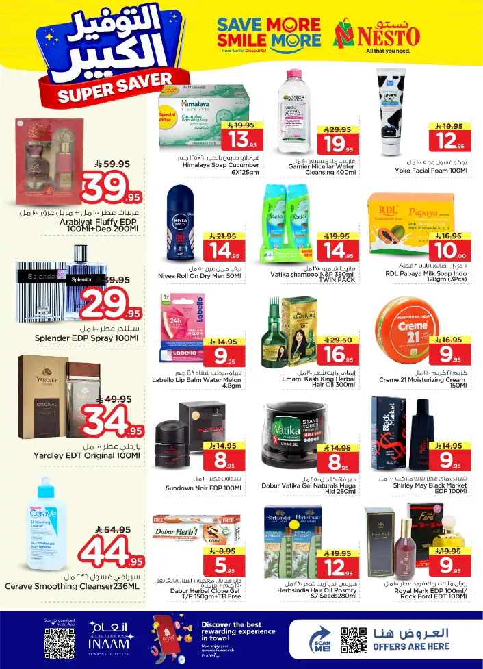 Nesto Hypermarket Shaqra & Majmah Offers | Super Saver Deals April 15-21
