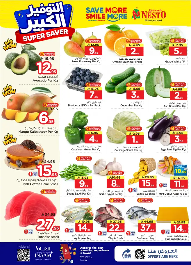 Nesto Hypermarket Shaqra & Majmah Offers | Super Saver Deals April 15-21