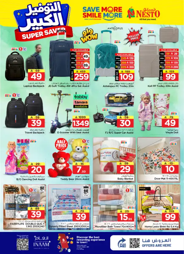 Nesto Hypermarket Shaqra & Majmah Offers | Super Saver Deals April 15-21