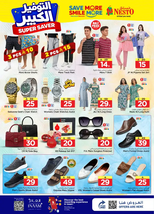Nesto Hypermarket Shaqra & Majmah Offers | Super Saver Deals April 15-21
