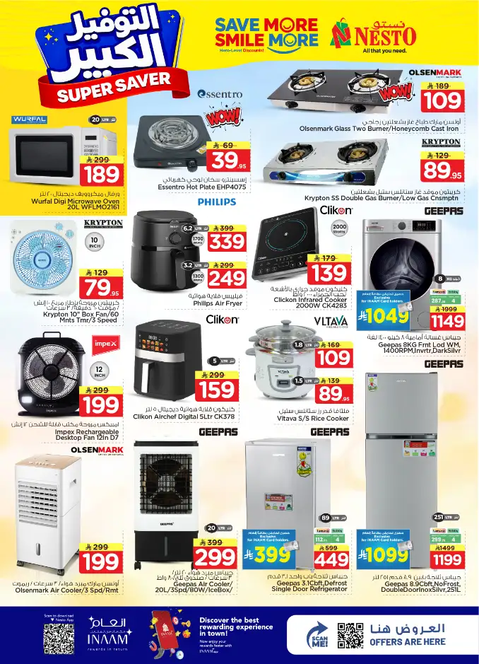 Nesto Hypermarket Shaqra & Majmah Offers | Super Saver Deals April 15-21