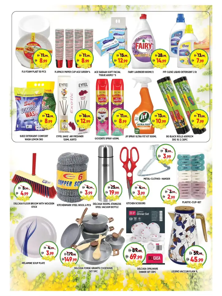 Leptis Hypermarket Al Ain | Exclusive Vishu Festival Offers & Deals Apr 14–19