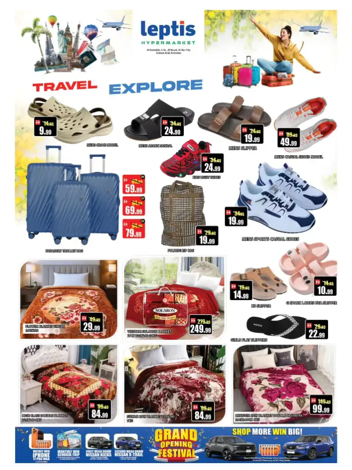 Leptis Hypermarket Al Ain | Exclusive Vishu Festival Offers & Deals Apr 14–19