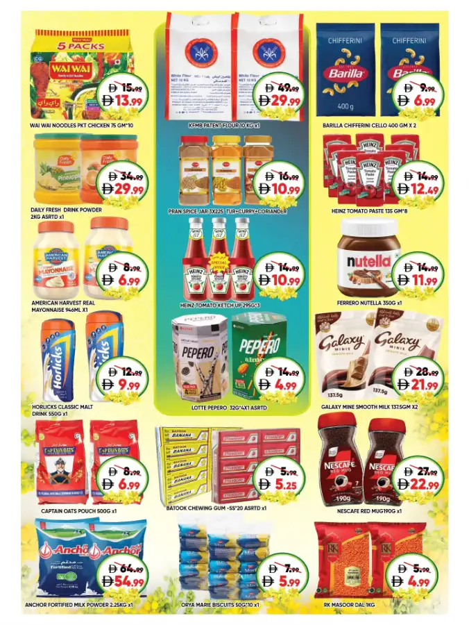 Leptis Hypermarket Al Ain | Exclusive Vishu Festival Offers & Deals Apr 14–19