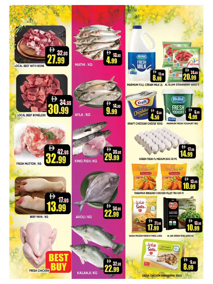 Leptis Hypermarket Al Ain | Exclusive Vishu Festival Offers & Deals Apr 14–19