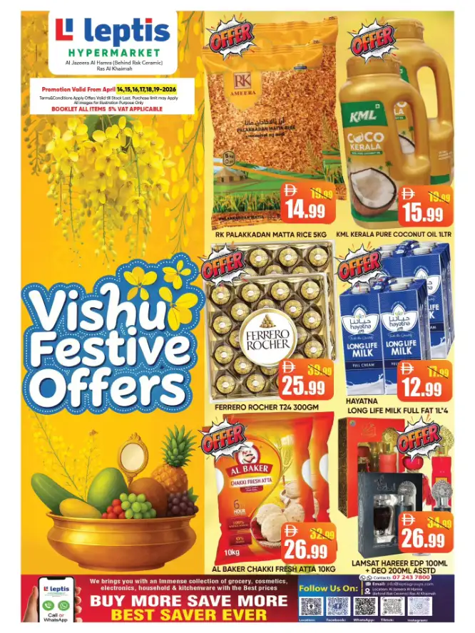 Leptis Hypermarket Ras Al Khaimah | Vishu Festive Offers & Discounts April 2026