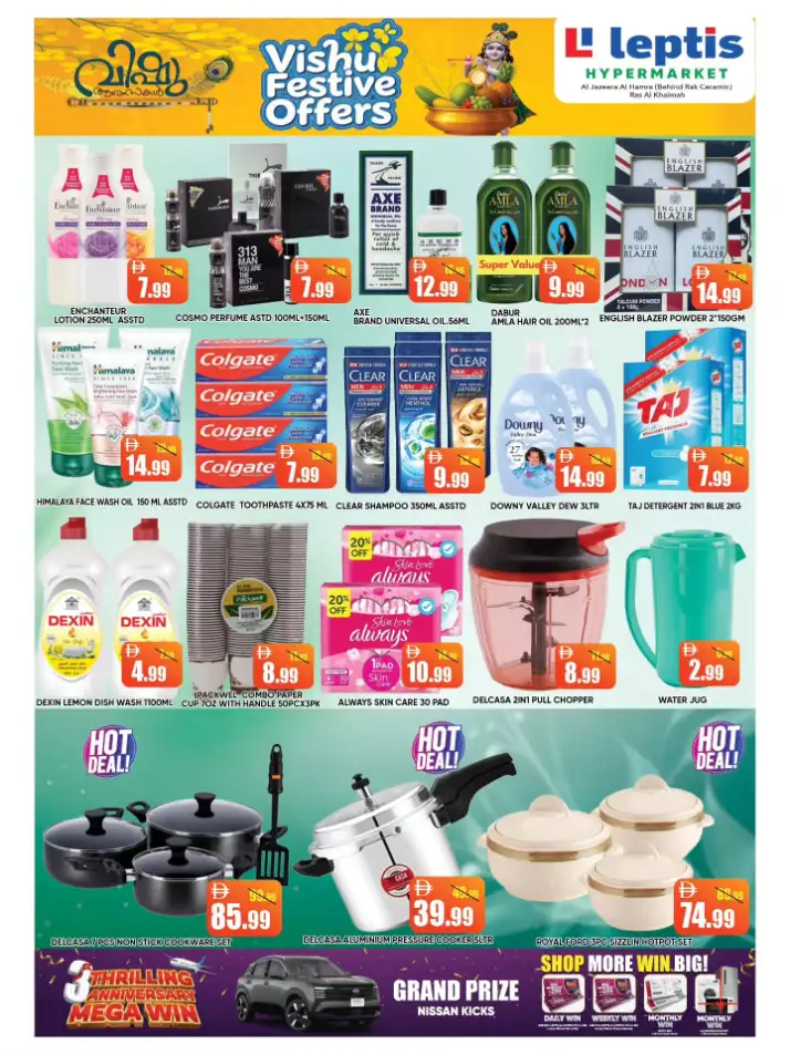 Leptis Hypermarket Ras Al Khaimah | Vishu Festive Offers & Discounts April 2026