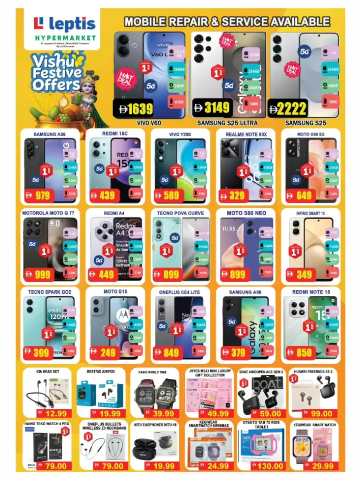 Leptis Hypermarket Ras Al Khaimah | Vishu Festive Offers & Discounts April 2026