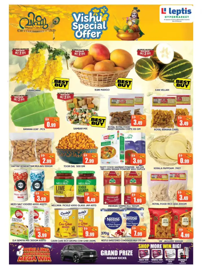 Leptis Hypermarket Ras Al Khaimah | Vishu Festive Offers & Discounts April 2026