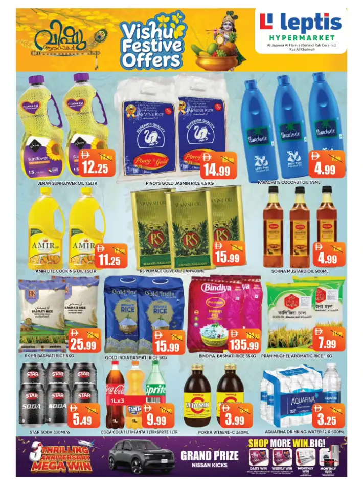 Leptis Hypermarket Ras Al Khaimah | Vishu Festive Offers & Discounts April 2026