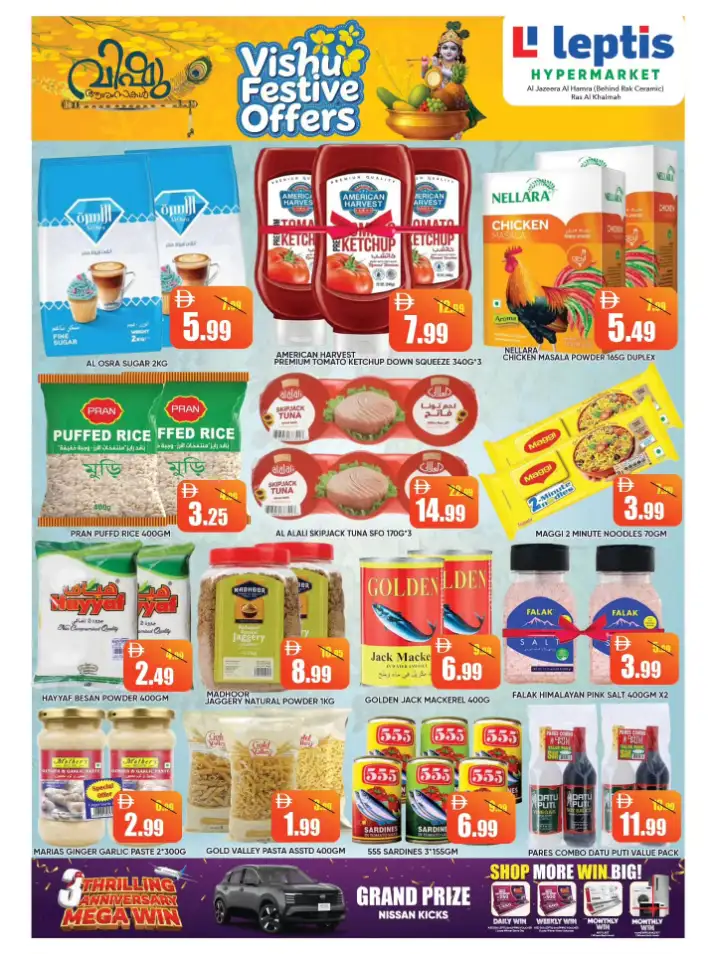 Leptis Hypermarket Ras Al Khaimah | Vishu Festive Offers & Discounts April 2026