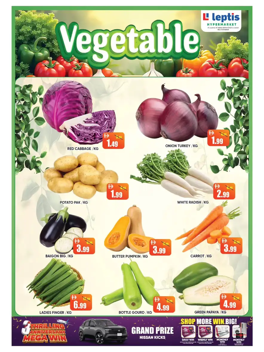 Leptis Hypermarket Ras Al Khaimah | Vishu Festive Offers & Discounts April 2026