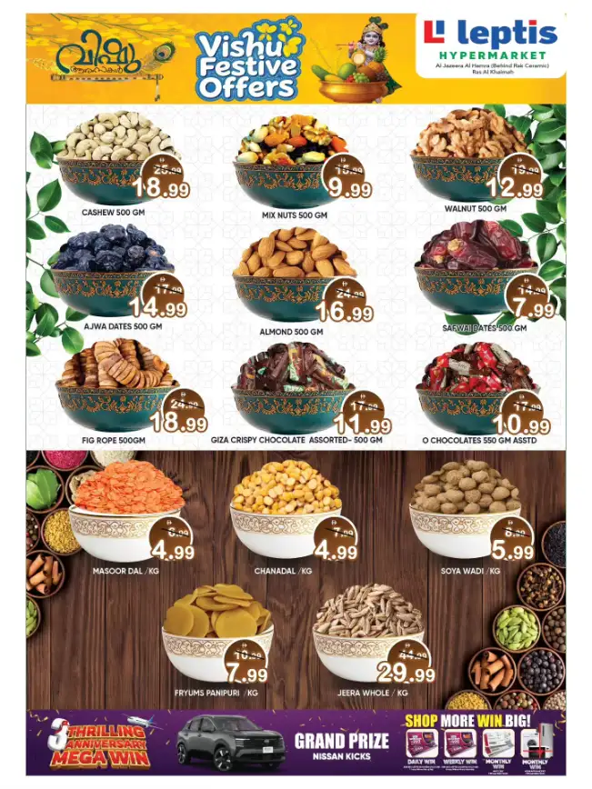 Leptis Hypermarket Ras Al Khaimah | Vishu Festive Offers & Discounts April 2026