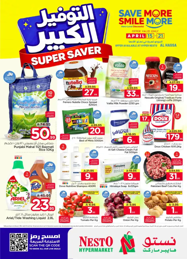 Nesto Al Hassa Super Saver Deals | Big Savings Until April 21!