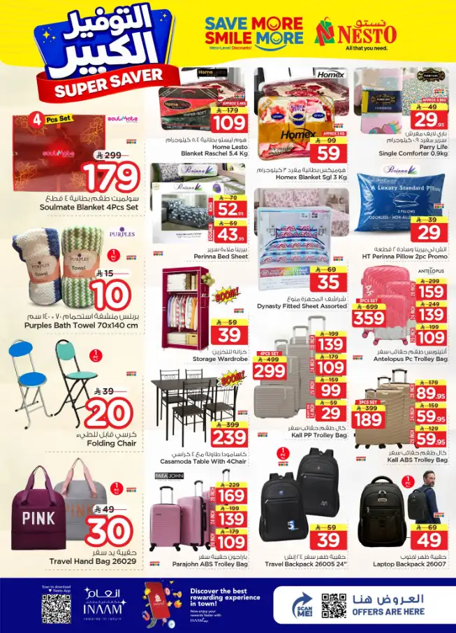 Nesto Al Hassa Super Saver Deals | Big Savings Until April 21!
