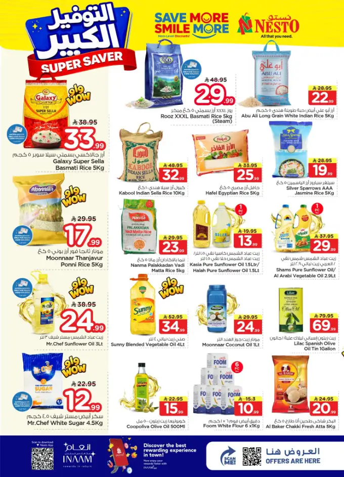 Nesto Al Hassa Super Saver Deals | Big Savings Until April 21!