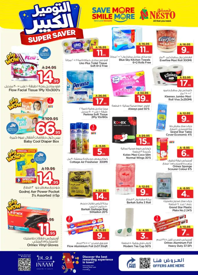 Nesto Al Hassa Super Saver Deals | Big Savings Until April 21!
