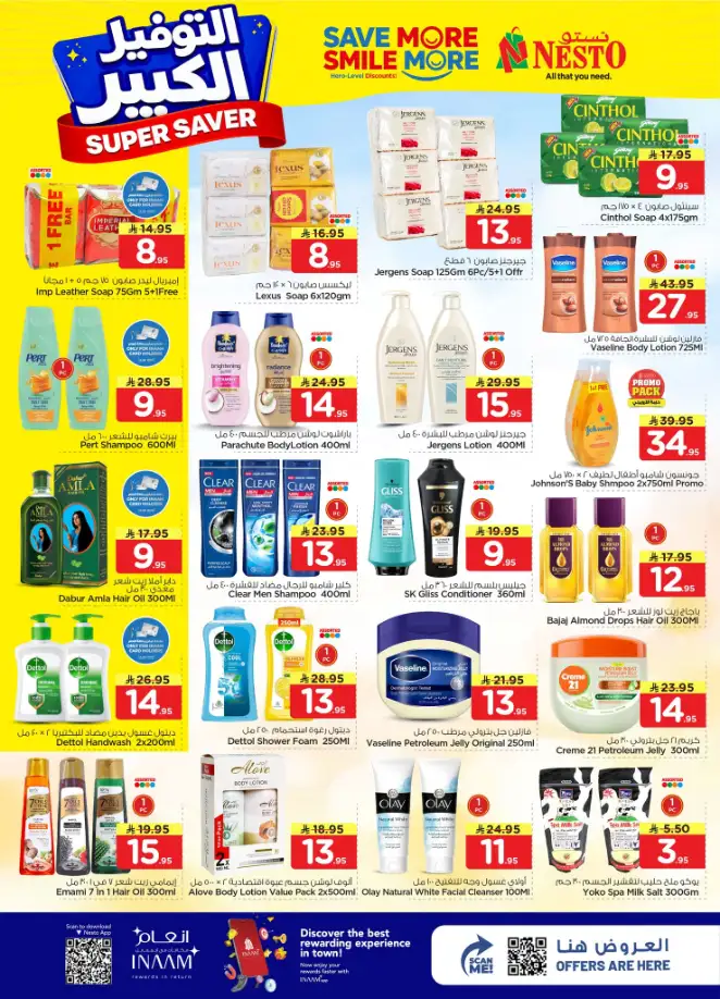 Nesto Al Hassa Super Saver Deals | Big Savings Until April 21!