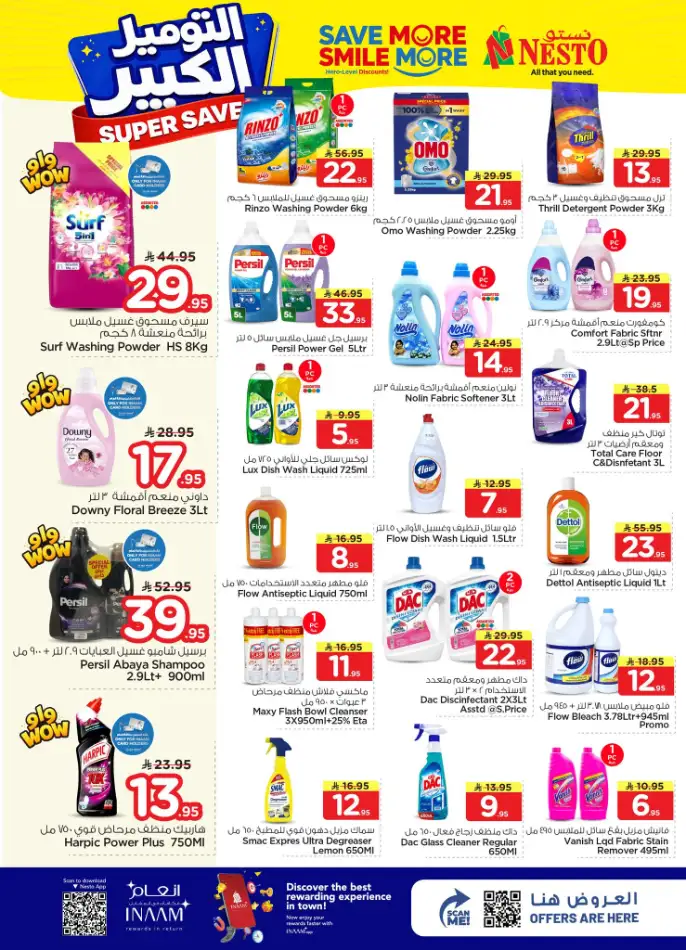 Nesto Al Hassa Super Saver Deals | Big Savings Until April 21!