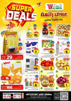 Al Wafa Hypermarket Dammam Offers | Super Deals (April 15–21, 2026) In Al Wafa Hypermarket Dammam