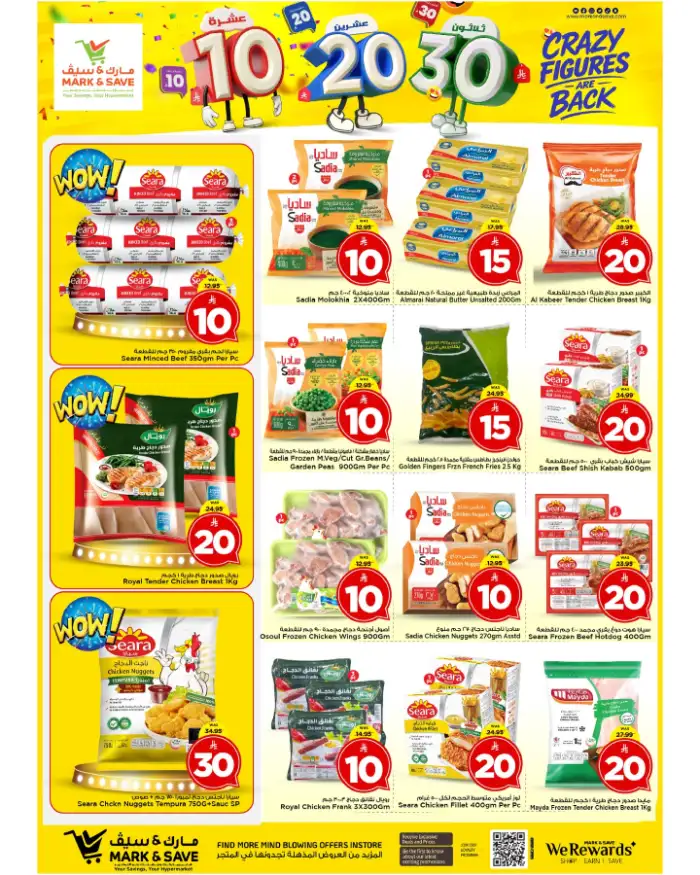 Mark & Save Al Khobar Offers | Crazy Figures Sale April 15-21, 2026