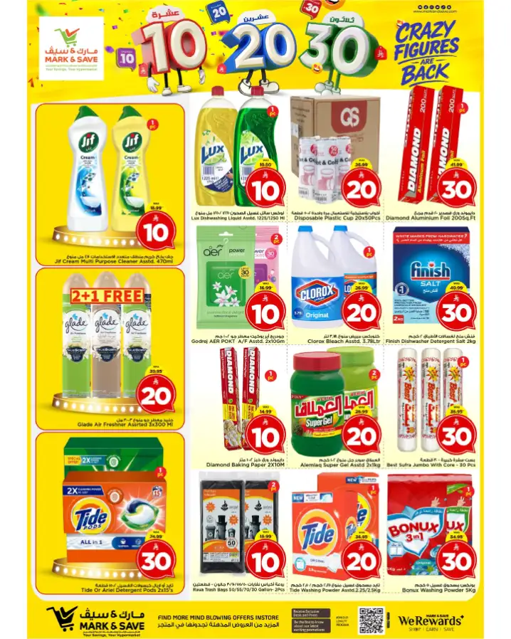 Mark & Save Al Khobar Offers | Crazy Figures Sale April 15-21, 2026