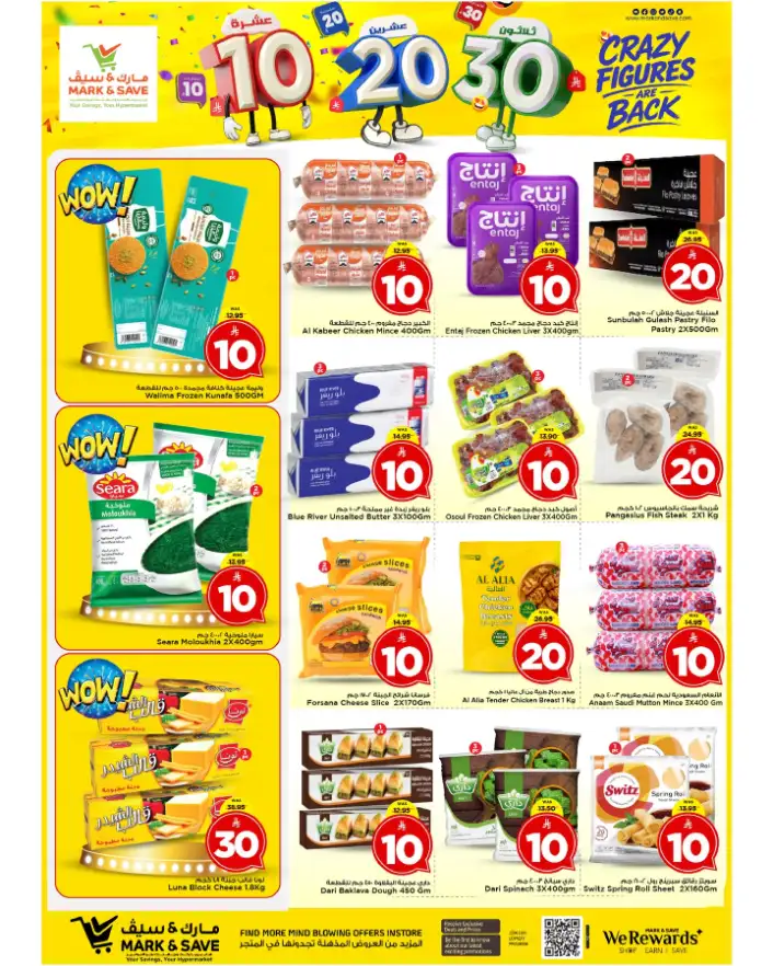 Mark & Save Al Khobar Offers | Crazy Figures Sale April 15-21, 2026