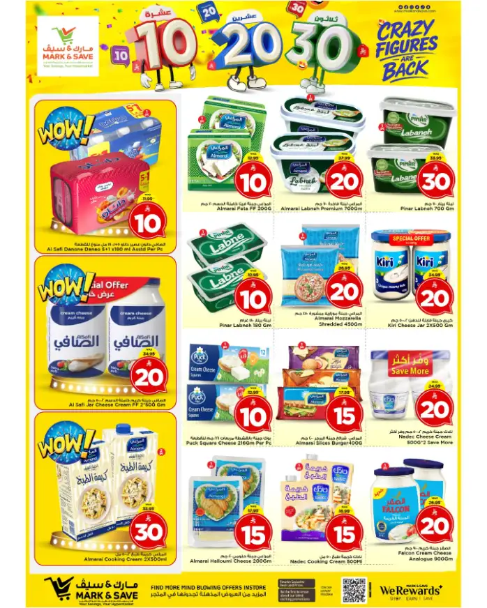 Mark & Save Al Khobar Offers | Crazy Figures Sale April 15-21, 2026