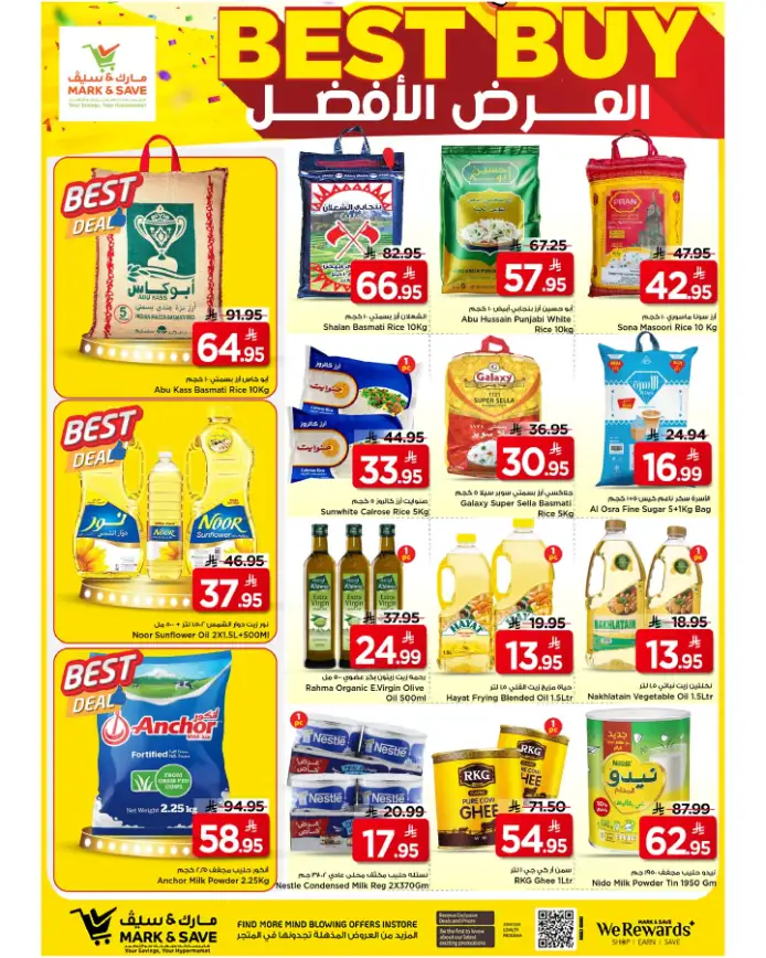 Mark & Save Al Khobar Offers | Crazy Figures Sale April 15-21, 2026