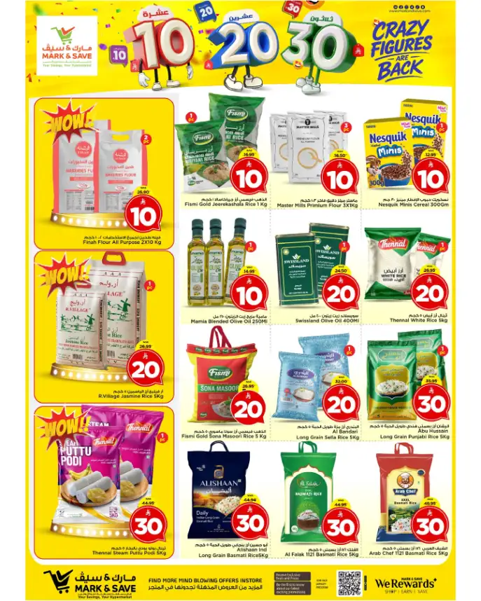 Mark & Save Al Khobar Offers | Crazy Figures Sale April 15-21, 2026