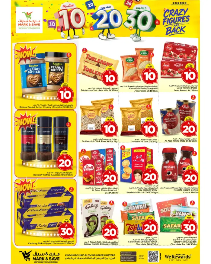 Mark & Save Al Khobar Offers | Crazy Figures Sale April 15-21, 2026