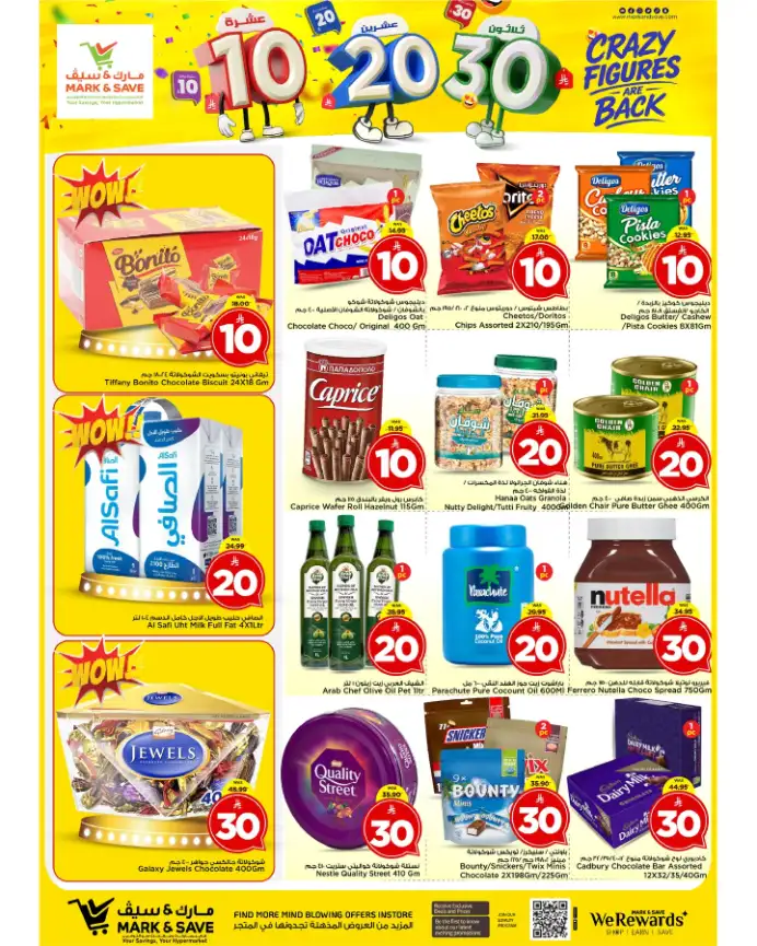 Mark & Save Al Khobar Offers | Crazy Figures Sale April 15-21, 2026