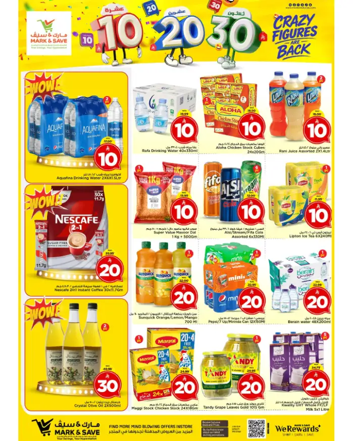 Mark & Save Al Khobar Offers | Crazy Figures Sale April 15-21, 2026