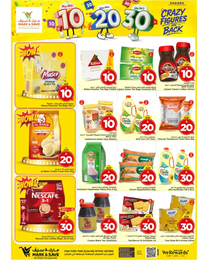 Mark & Save Al Khobar Offers | Crazy Figures Sale April 15-21, 2026