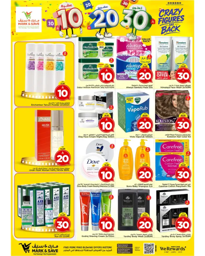 Mark & Save Riyadh - Crazy Figures Deals