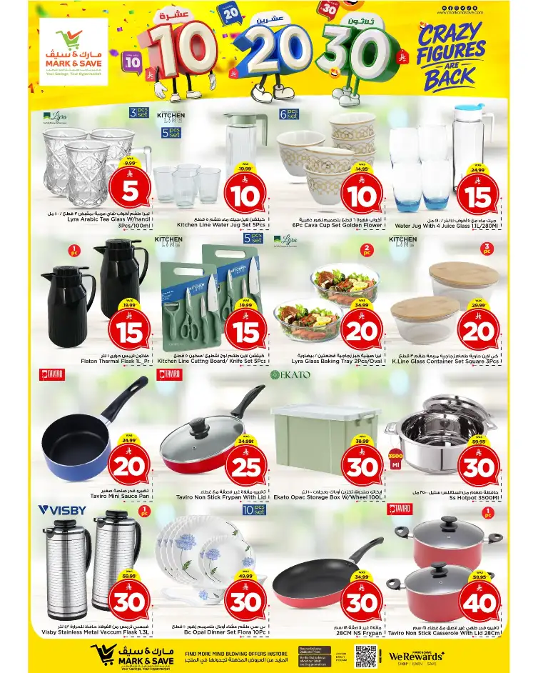Mark & Save Riyadh - Crazy Figures Deals