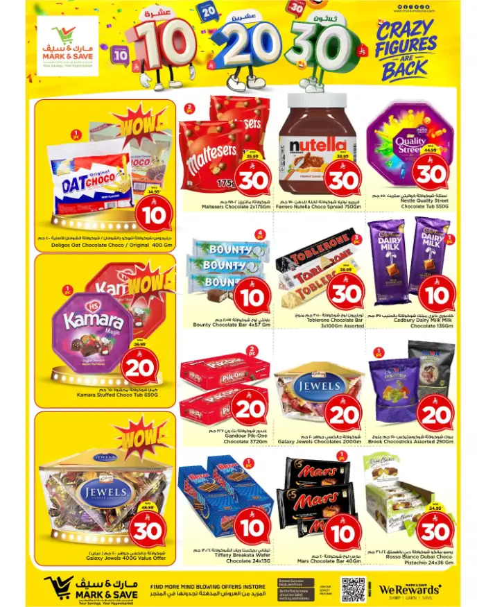 Mark & Save Riyadh - Crazy Figures Deals