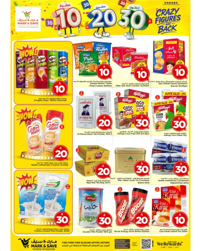Mark & Save Riyadh - Crazy Figures Deals