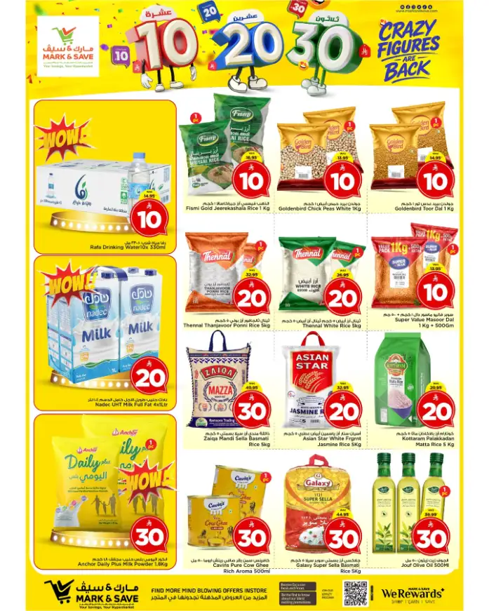Mark & Save Riyadh - Crazy Figures Deals