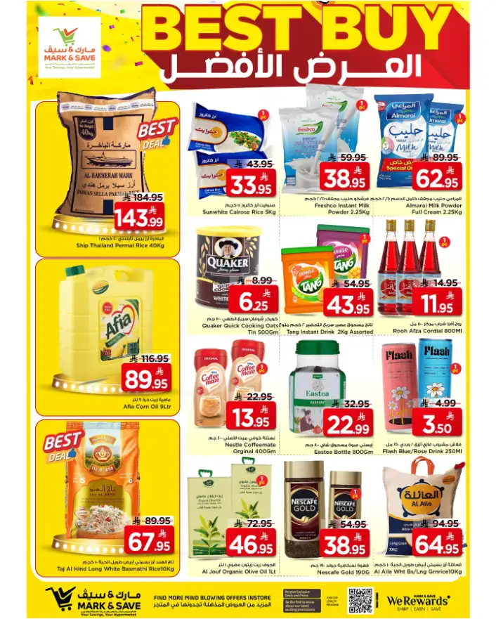Mark & Save Riyadh - Crazy Figures Deals