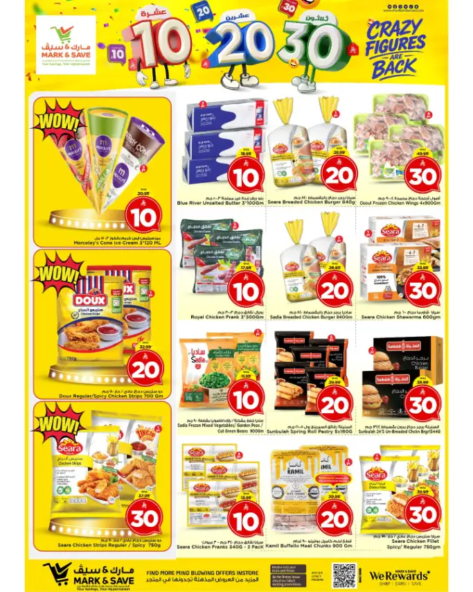 Mark & Save Riyadh - Crazy Figures Deals