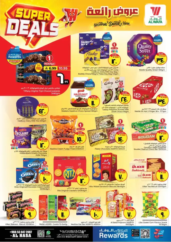Al Wafa Al Hasa Super Deals – April 15-21 Offers