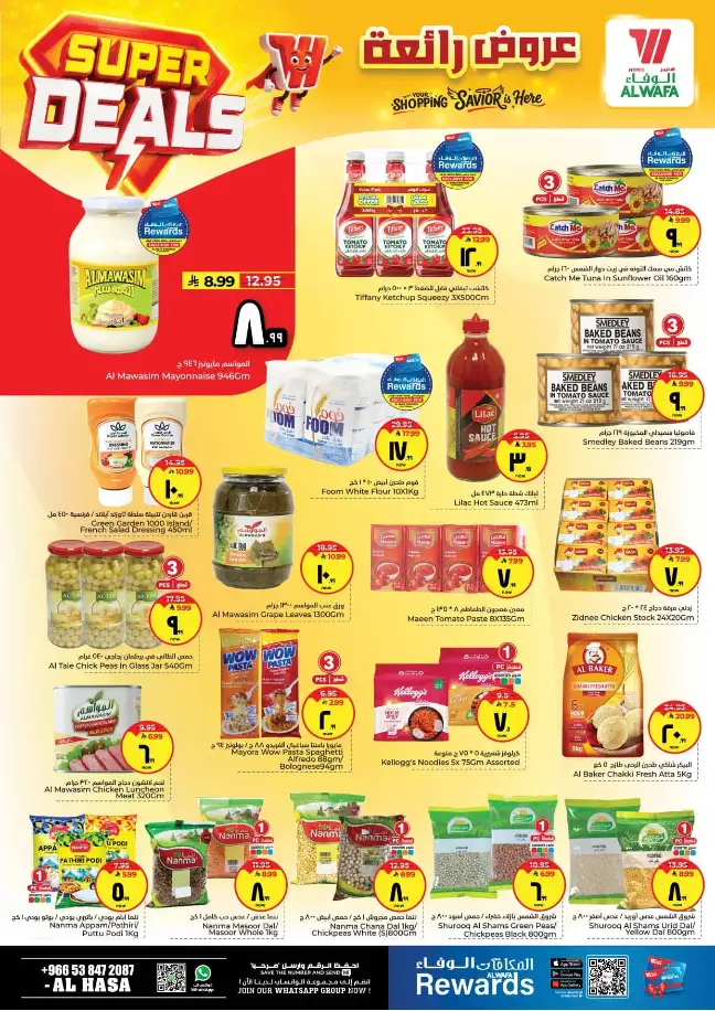 Al Wafa Al Hasa Super Deals – April 15-21 Offers