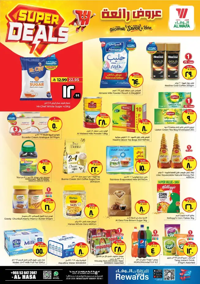 Al Wafa Al Hasa Super Deals – April 15-21 Offers