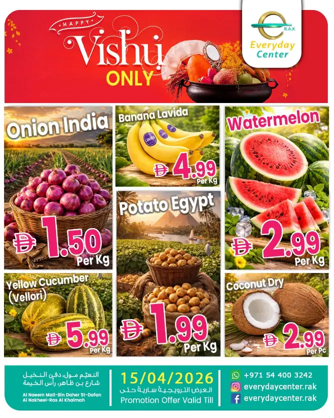 Vishu offer